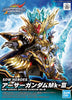 SD Gundam World Heroes SDW Heroes Arthur Gundam MK-III Model Kit - Sweets and Geeks