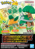 Torterra Evolution Set "Pokemon",  Bandai Hobby Pokemon Model Kit
