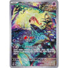 Scream Tail (AR) 071/066 (Korean)