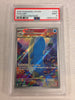 Wailord (Illustration Rare) - 162/159 - SV09: Journey Together (Graded PSA 9)