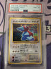 Porygon Holo (1999 P.M. Japanese) - CD PROMO (PSA Graded 8)