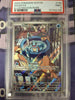 Squirtle - SV07: Stellar Crown - #148/142 (PSA Graded 9)
