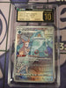 Bronzong (Japanese) - 208/184 - S8b: VMAX Climax (GCG Graded BL 10)