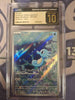 Horsea (Japanese) - 067/064 - SV6a: Night Wanderer (CGC Graded BL Pristine 10)