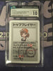 Top Player Pokemon Playing Cards (Japanese) Old Maid: Super High Tension (CGC Graded 10)