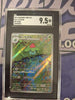Ivysaur (Japanese) - 167/165 - SV2a: Pokemon Card 151 (SGC Graded 9.5)