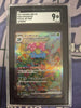 Venusaur ex (Japanese) - 200/165 - SV2a: Pokemon Card 151 - (SGC Graded 9)