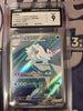 Cetitan - 069/064 - SV7a: Paradise Dragona (CGC Graded 9)