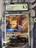 Skwovet - 090/078 - SV1V: Violet ex (CGC Graded 8.5)