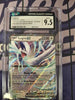 Lugia ex Trading Card Game Classic # 017/034 (Graded CGC 9.5)