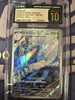 Dragonair - 182/165 - SV2a: Pokemon Card 151 - JAPANESE (CGC Graded Pristine BL 10)