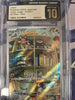 Litten - 075/071 - SV5M: Cyber Judge - JAPANESE (CGC Graded Pristine BL 10)