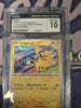 Pikachu - 197/SV-P - SV-P Promotional Cards - (CGC Graded 10)