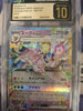Espeon ex - 063/187 - SV8a: Terastal Fest ex - JAPANESE (CGC Graded Pristine BL 10)