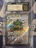 Forretress ex - 320/190 - SV4a: Shiny Treasure ex - JAPANESE (CGC Graded Pristine BL 10)