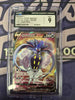 Malamar V - 103/096 - S2: Rebellion Crash - JAPANESE (CGC Graded 9)