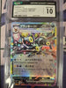 Umbreon ex - 093/187 - SV8a: Terastal Fest ex - JAPANESE (CGC Graded 10)