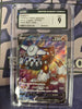 Heatran VMAX - 015/067 - S10P: Space Juggler - JAPANESE (CGC Graded 9)