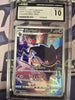 Banette - 197/184 - S8b: VMAX Climax - JAPANESE (CGC Graded 10)