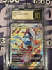 Lugia VSTAR - 080/098 - S12: Paradigm Trigger - JAPANESE (CGC Graded Pristine BL 10)