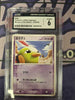 Natu - Miracle of the Desert - JAPANESE (CGC Graded 6)