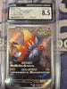 Slither Wing (Art Rare) - Ancient Roar - 074/066 - JAPANESE (CGC Graded 8.5)