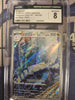 Dragonair (Art Rare) - Pokemon 151 - 182/165 - JAPANESE (CGC Graded 8)