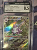 Nidoking (Art Rare) - Pokemon 151 - 174/165 - JAPANESE (CGC Graded 8.5)