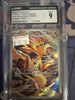 Ethan's Typhlosion (AR) - Heat Wave Arena - 070/063- JAPANESE (CGC Graded 9)