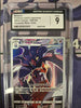 Xerosic's Malamar - VMAX Climax - 199/184 - JAPANESE (CGC Graded 9)