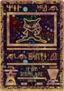 Ancient Mew (Damaged) #1 - Miscellaneous Cards & Products
