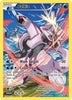 Palkia (Light Play) - XY Promos # XY75
