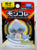 Takaratomy Pokemon Moncolle Monster Collection MS-48 Hattrem / Tebrim Figure