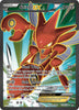 Scizor EX (Moderate Play) (Full Art) - 119/122 - XY - BREAKpoint