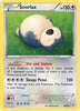 Snorlax (Reverse Holo) - 58/83 - Generations