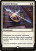 Duelist's Heritage - Commander 2016 - 001/351