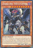 Darklord Tezcatlipoca (1st Edition) (Secret Rare) - Destiny Soldiers - (DESO-EN031)
