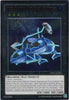 Super Quantal Mech Beast Grampulse (Unlimted) (UTR) - OTS Tournament Pack 3 (OP03-EN003)