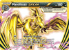 Mandibuzz Break - XY182 - XY Promos