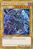 Dark Magician (Gold Secret Rare) (Limited Edition) - The Dark Side of Dimensions Movie Pack: Gold Edition- MVP1-ENGV3