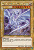 Blue-Eyes White Dragon (Limited Edition) (Gold Secret Rare) - The Dark Side of Dimensions Movie Pack: Gold Edition - MVP1-ENGV4