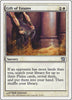 Gift of Estates - #15/350 - 9th Edition
