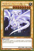 Blue-Eyes White Dragon ( Gold Rare) (1st Edition) - The Dark Side of Dimensions Movie Pack: Gold Edition MVP1 -ENG55