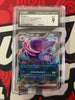 Gengar ex - Wild Force - 047/071 - JAPANESE (Graded CGC 9)