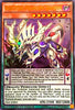 Odd-Eyes Phantom Dragon (Ultra Rare) (Limited Edition) - Yu-Gi-Oh! ARC-V Promo Cards YA01-EN001