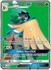 Decidueye GX (Light Play) - SM37 - SM Promos