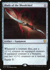 Blade of the Bloodchief - Commander 2017 - #204/309