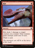 Rile (Foil) - Ixalan #158/279