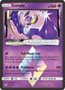Lunala Prism (Prism Rare) SM - Ultra Prism #62/156