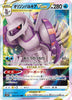 Origin Palkia VSTAR - Space Juggler - 023/067 - JAPANESE